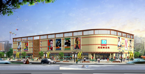 河南周口銀德購物廣場(chǎng)工程