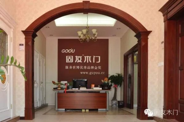 固友整木家居：“看臉時(shí)代”如何鑄就專(zhuān)業(yè)形象