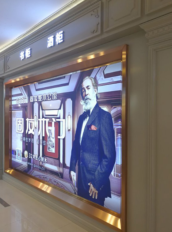 固友木門上海汶水路紅星美凱龍店盛大開業(yè)！