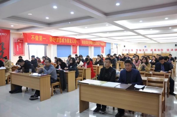 固友整木定制2019年優(yōu)秀經(jīng)銷(xiāo)商大會(huì)